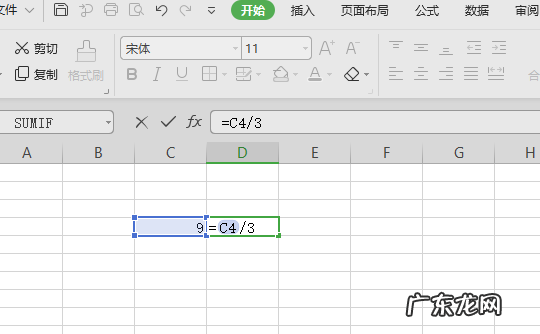 在excel里如何输入除号?记住这3个公式键,轻松解决