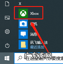 Microsoft电脑怎么录屏,如何将Microsoft电脑录屏保存在桌面上?