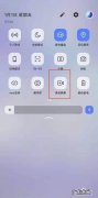vivo手机录屏功能在哪里？教你如何使用vivo手机录屏
