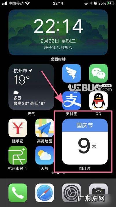 ios14更新后系统声音太小怎么办呢