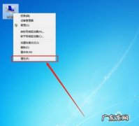 电脑系统在哪里看