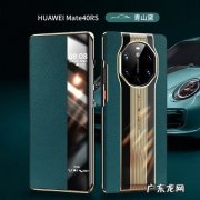 华为手机休眠怎么设置