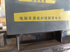 启动电池的正确修复方法