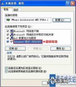 电脑桌面上没有我的电脑图标，怎么设置
