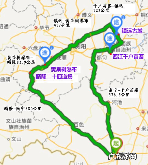 贵州自驾游安全吗最新消息,贵州旅游必去的景点有哪些
