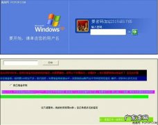 RCE远程代码执行病毒怎么查杀