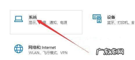 win10怎么开启电源休眠模式功能