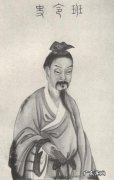 班固属什么生肖