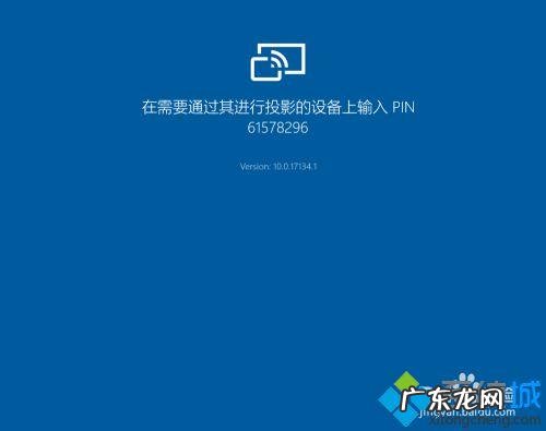 win10电脑关机关不掉怎么回事
