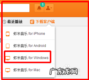 如何切换电脑声音输入端