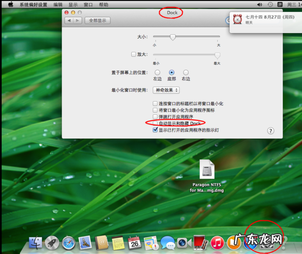 如何打开一台电脑游戏