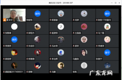 电脑云会议直播入口在哪里