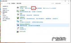 如何打开戴尔电脑触摸板的功能