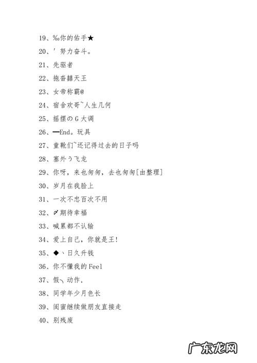 霸气旅游群名称大全:这个旅游群的名字简直太有创意了