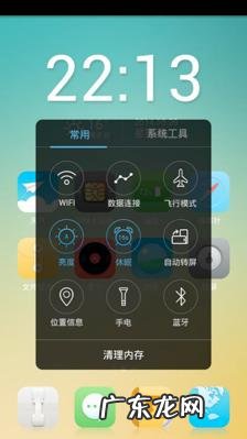 小tm手机怎么打出来