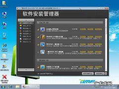 X86 如何判断win7是32位的还是64位(X64)的