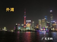上海两日游最佳路线推荐,上海旅游攻略,上海旅游景点介绍
