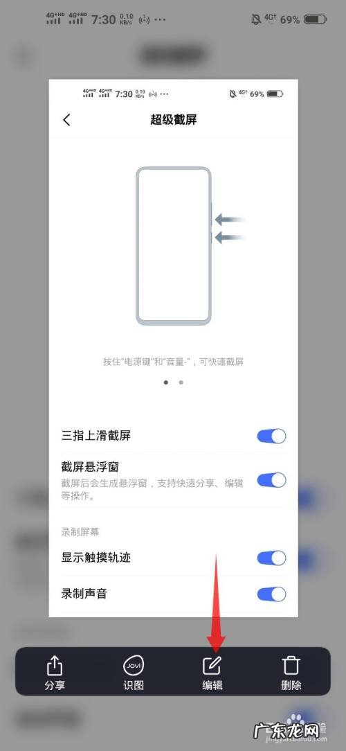 vivo手机互传怎么设置存储位置