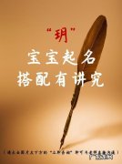 心玥名字的含义是什么意思