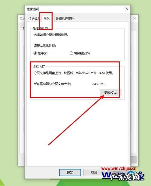 用了三四年的电脑,现在开机特别慢怎么回事