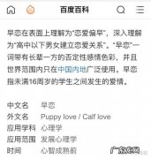 大学谈恋爱都开过房吗知乎回答,看完笑喷了