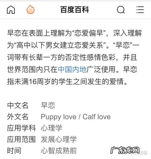 大学谈恋爱都开过房吗知乎回答,看完笑喷了