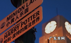 北京环球影城内有充电宝租借吗