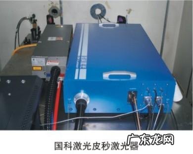高频赫兹算激光吗