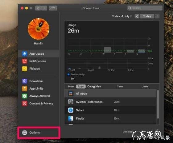 MAC怎么取消电脑休眠？苹果mac休眠时间设置方法
