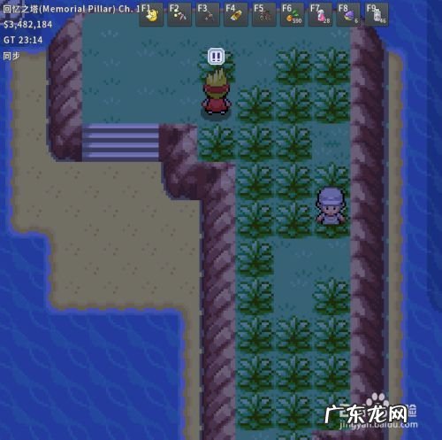 pokemmo怎么获得虫组素材