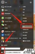 电脑开机密码怎么去掉