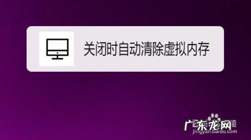 电脑win10怎么样取消开机出现选择操作系统界面