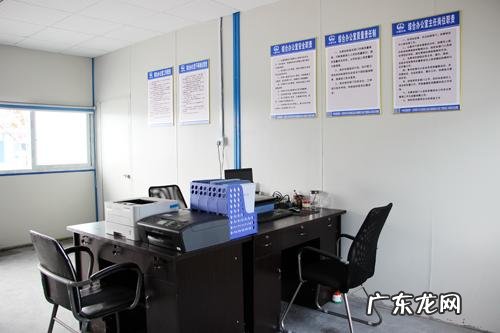 工程项目部是干什么的