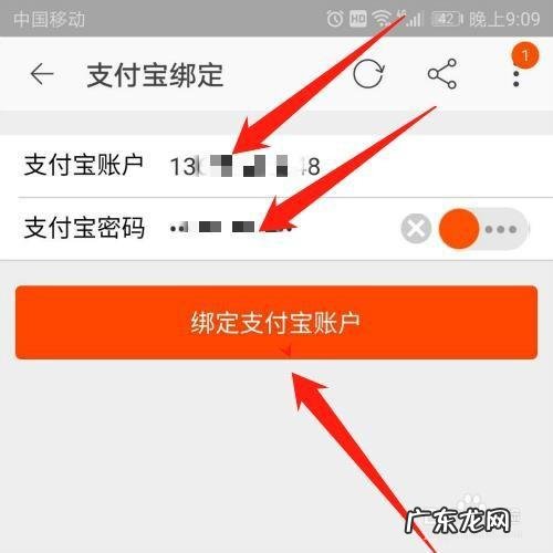 淘宝零钱可以支付吗