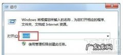 路由器限制网速 怎么样对电脑网速限制