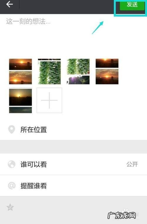 朋友圈收藏别人的照片别人知道吗