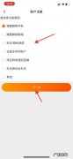 在淘宝上无需合约版是什么