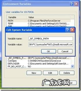 怎么打开电脑调试器