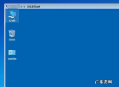 如何禁止电脑休眠恢复时输入密码