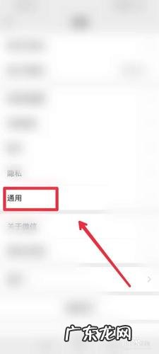 朋友圈为什么不能发视频