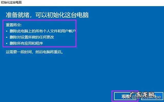 怎么样在更快的电脑截图
