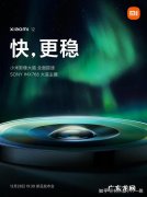 小米12如何开启小米互传功能
