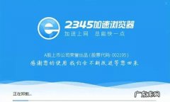 电脑老是弹出广告怎么解决