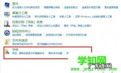 如何将下载好的字体添加到电脑