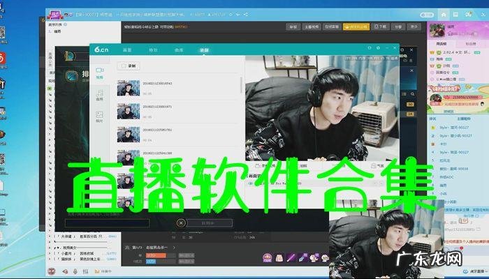 zsy0是哪个直播软件