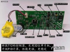 电脑怎么更改计算机休眠时间