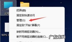 电脑开机速度怎样变得流畅一点