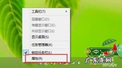 怎么解决我的电脑图标不见了