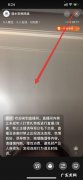 电脑微信怎么直播