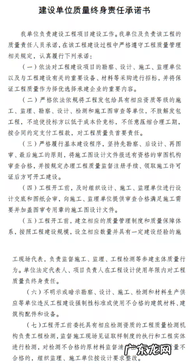 工程质量有问题甲方有哪些责任